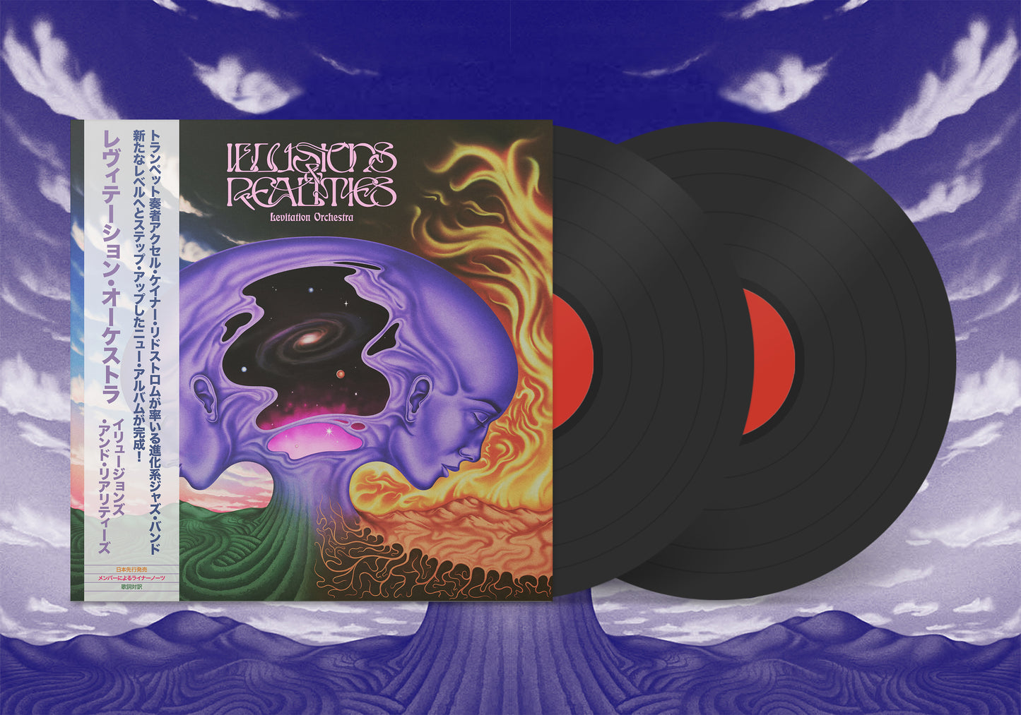 Levitation Orchestra - 'Illusions & Realities' Japanese Edition Vinyl LP