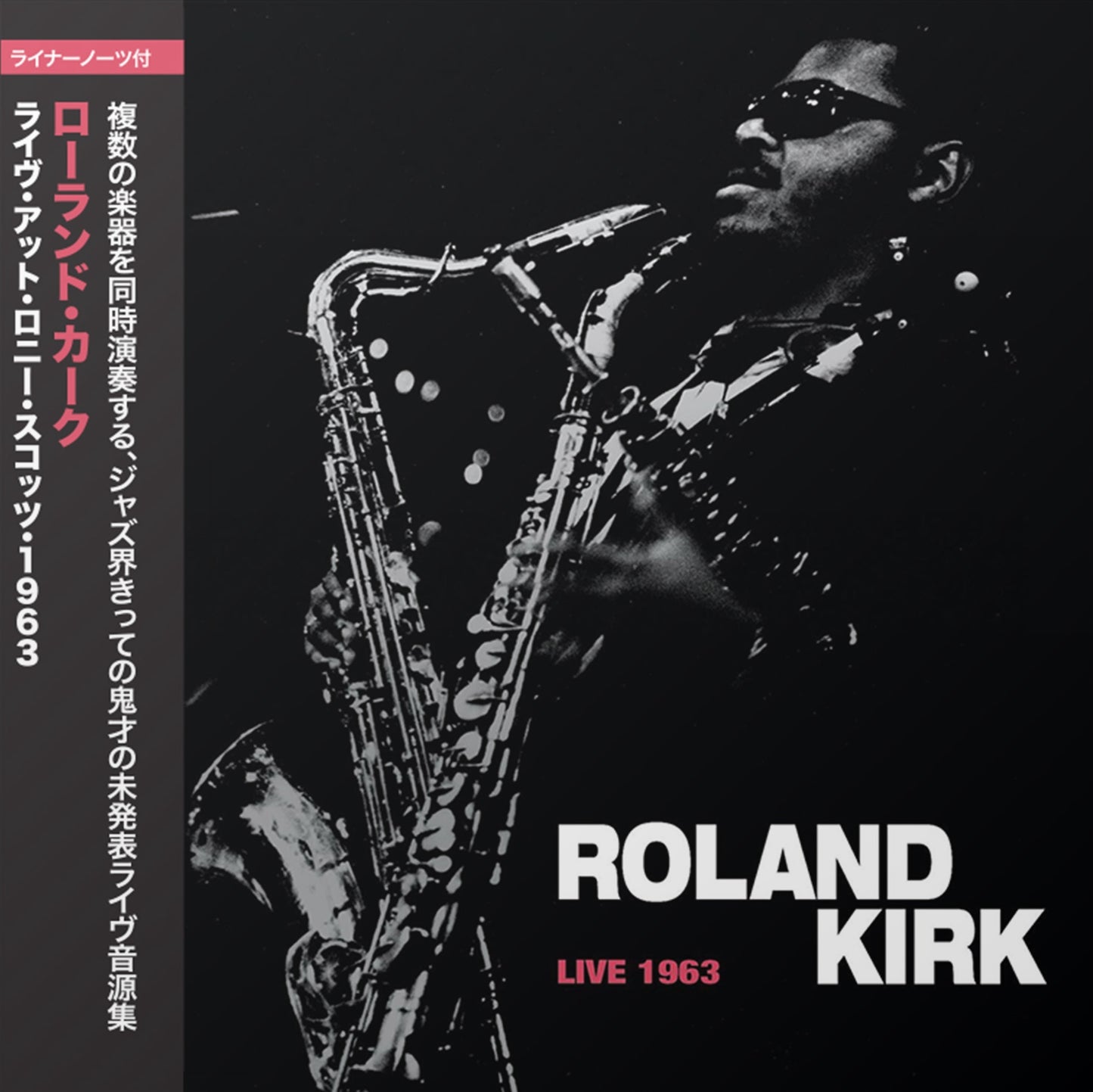Rahsaan Roland Kirk - Live at Ronnie Scott’s 1963 // Japanese Edition CD