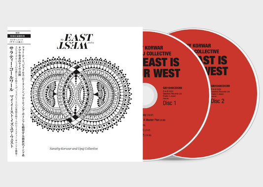 Sarathy Korwar - 'My East Is Your West' Japanese Edition CD