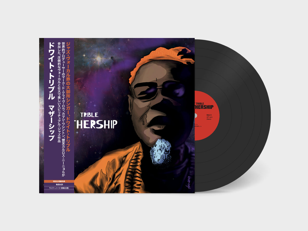 Dwight Trible - 'Mothership' Japanese Edition Vinyl LP – Gearbox 