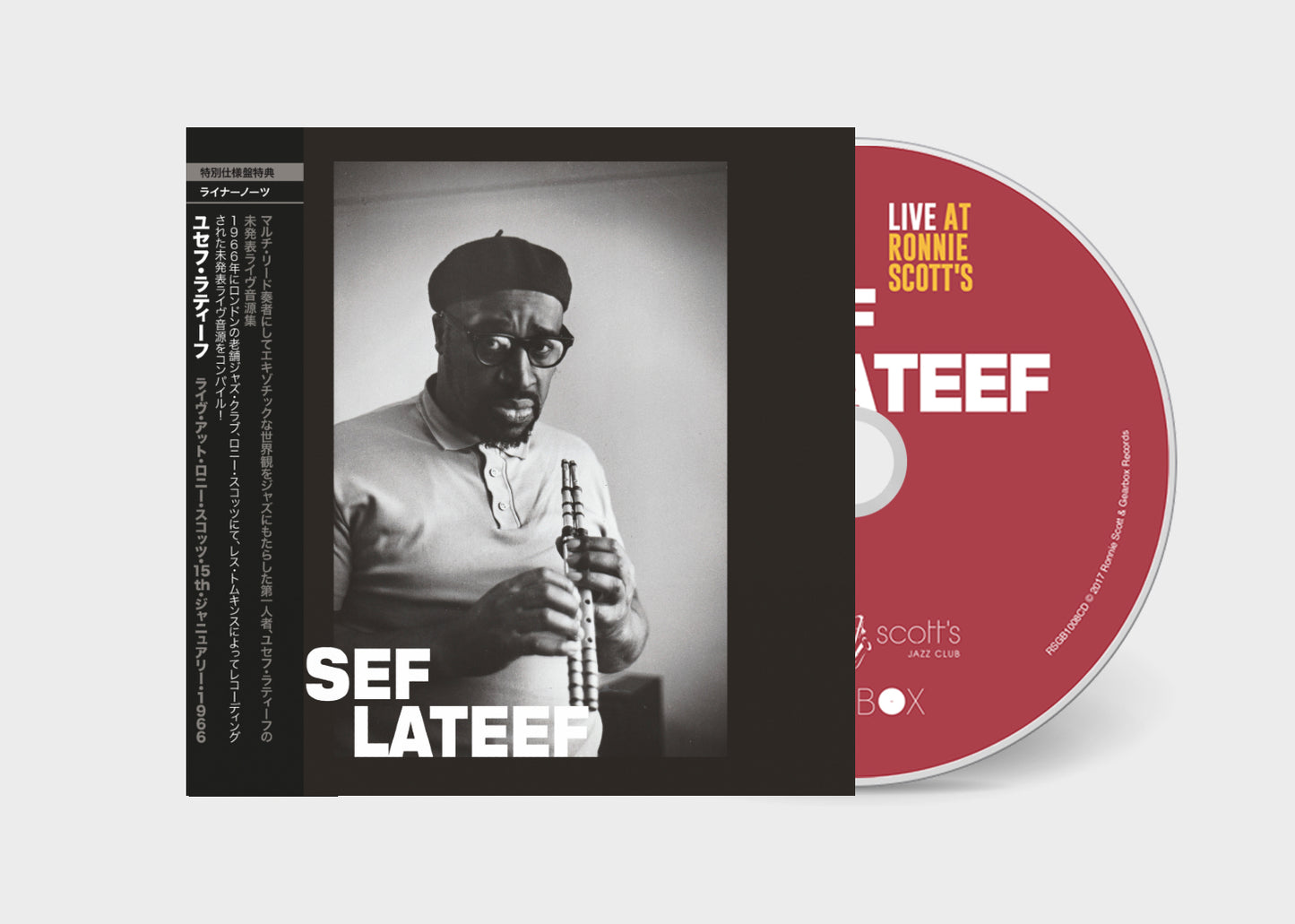 ユセフ・ラテフ - 日本版 CD (予約注文)