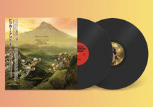 ビンカー＆モーゼス「永遠の山への旅」日本盤LP