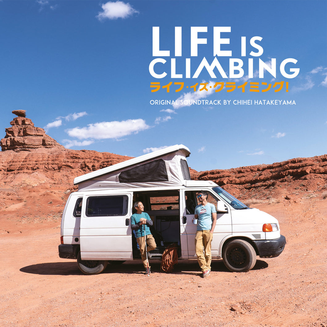 Chihei Hatakeyama - Life Is Climbing [Original Sound Track]