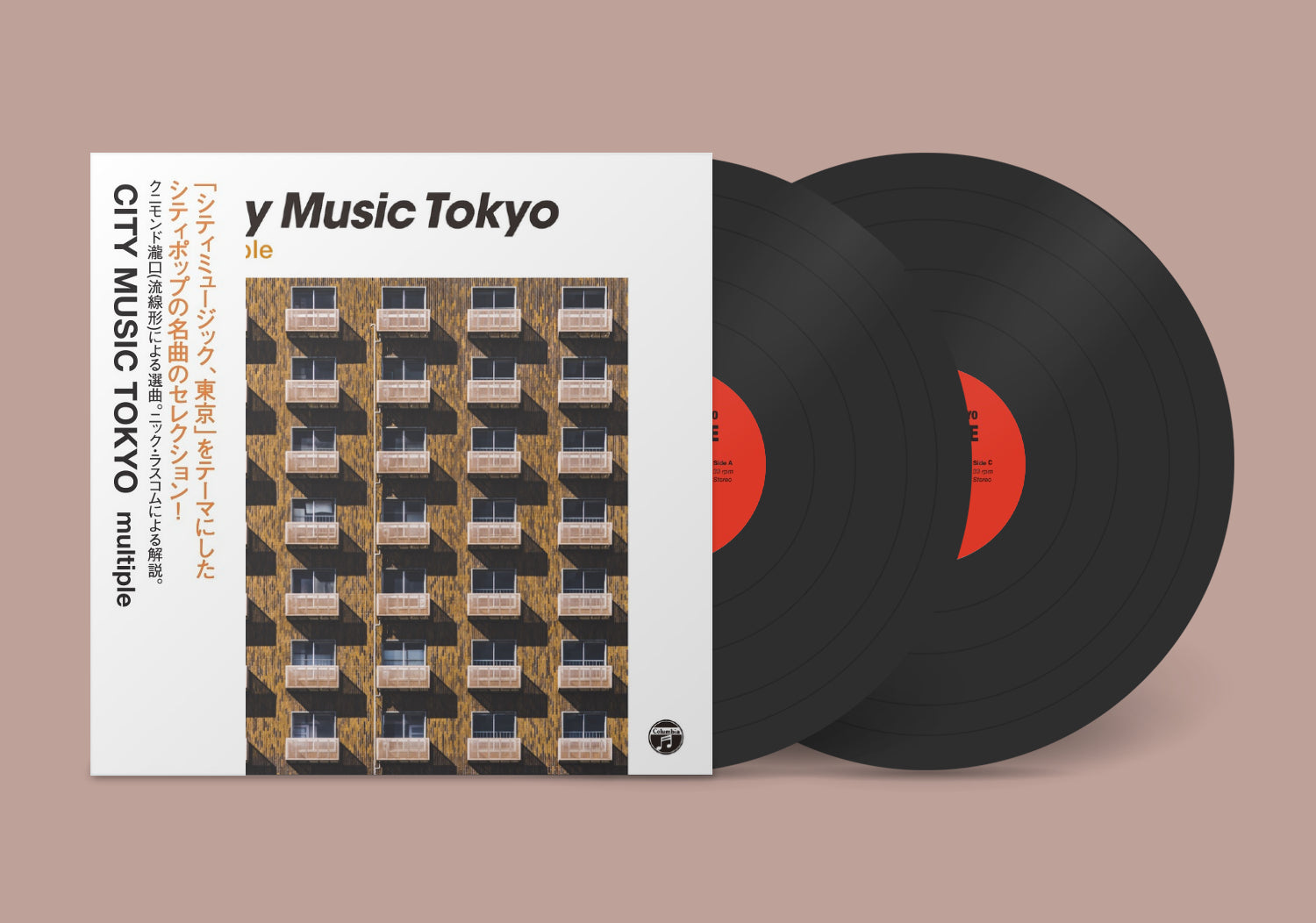 MUSIC TOKYO CITY | (CITY Music multiple - オムニバス Second