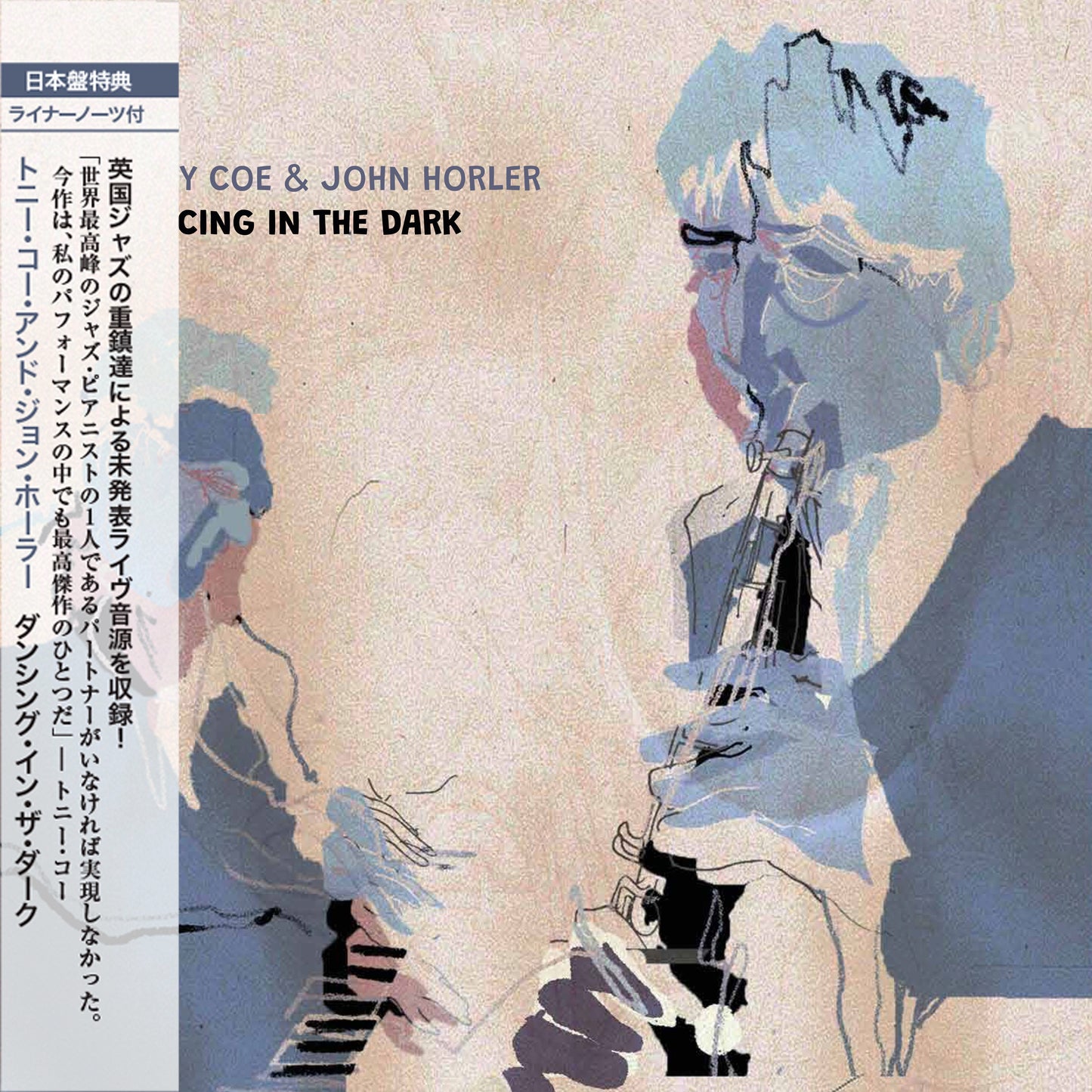 Tony Coe & John Horler - 'Dancing in the Dark' Japanese Edition CD