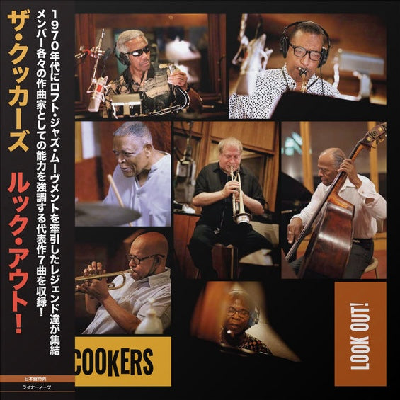 The Cookers - 'Look Out!' 日本盤 LP // Japanese Edition Vinyl LP