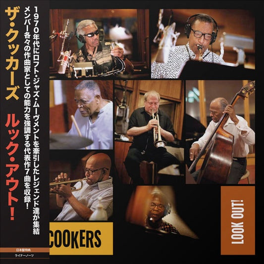 The Cookers - 'Look Out!' 日本盤 LP // Japanese Edition Vinyl LP