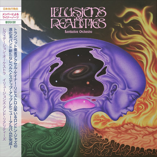 Levitation Orchestra - 'Illusions & Realities' Japanese Edition CD