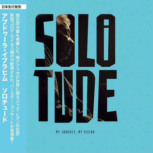 Abdullah Ibrahim - 'Solotude' Japanese Edition CD