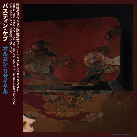 Bastien Keb - 'Organ Recital' Japanese Edition Vinyl LP