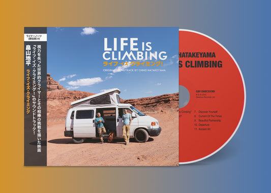 Chihei Hatakeyama - Life Is Climbing [Original Sound Track]