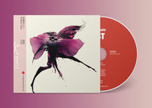 予約受付中：佐藤ナナコ『LUST』LP・CD