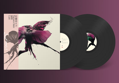 Nanaco Sato - 'LUST' LP PRE-ORDER