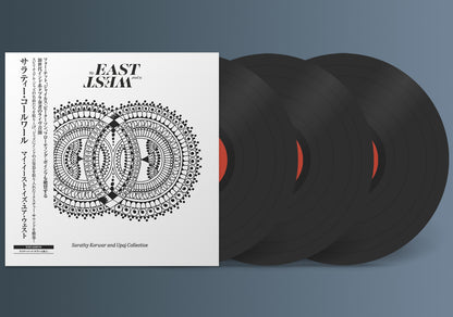 Sarathy Korwar - 'My East Is Your West' Japanese Edition Vinyl LP