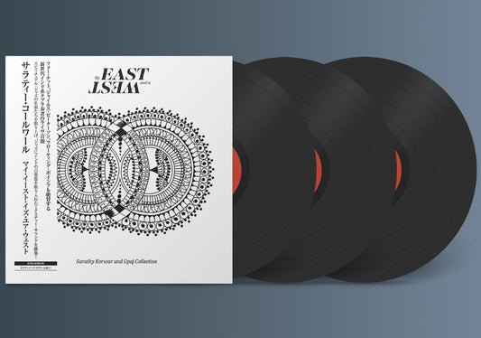 Sarathy Korwar - 'My East Is Your West' Japanese Edition Vinyl LP