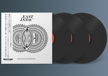 Sarathy Korwar - 'My East Is Your West' 日本盤LP