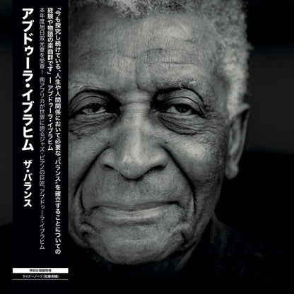 Abdullah Ibrahim - 'The Balance' Japanese Edition Vinyl LP