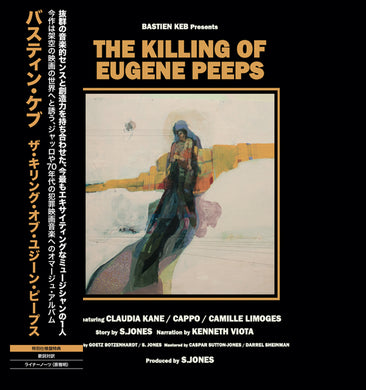 Bastien Keb - 'The Killing of Eugene Peeps' Japanese Edition Vinyl LP