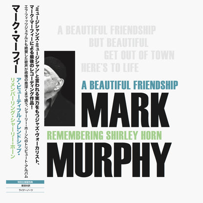Mark Murphy - 'A Beautiful Friendship: Remembering Shirley Horn' Japanese Edition Vinyl EP