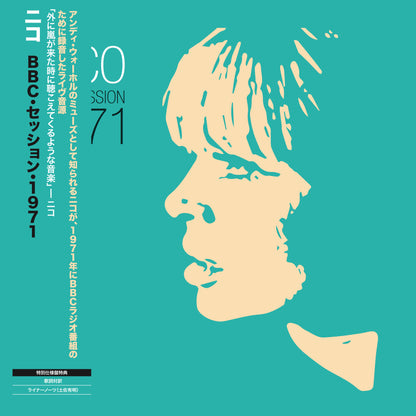 Nico - 'BBC Session 1971' Japanese Edition Vinyl EP
