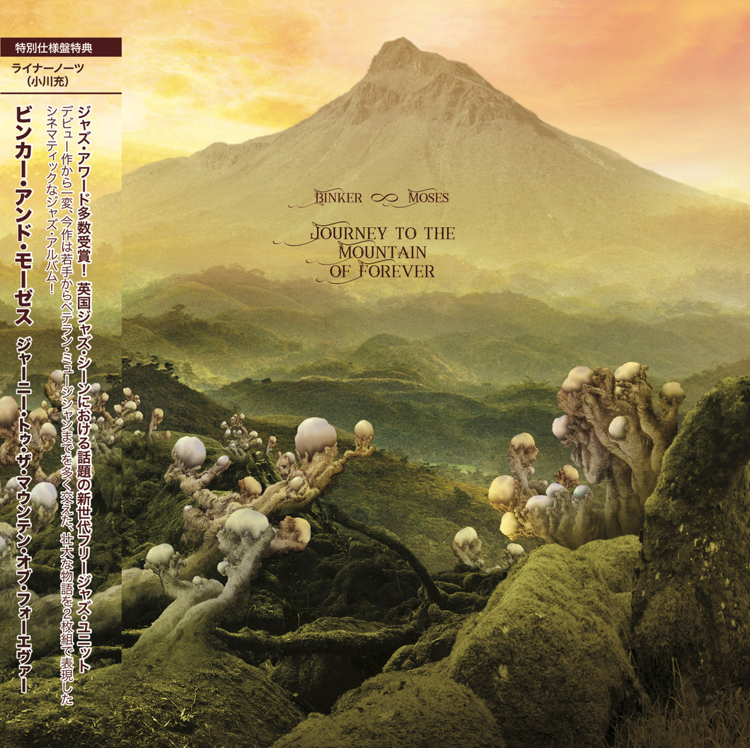 Binker and Moses - 'Journey to the Mountain of Forever' Japanese Edition CD