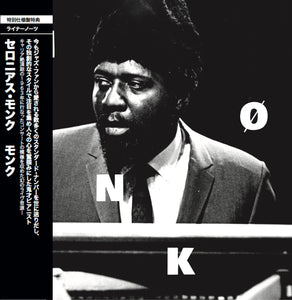 Thelonious Monk - 'Mønk' Japanese Edition CD