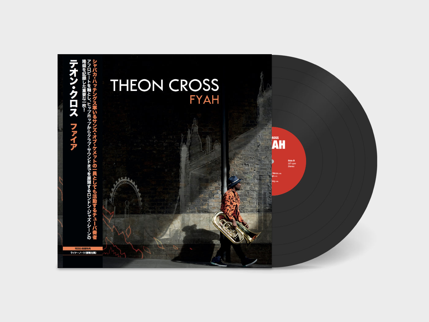 Theon Cross - 'Fyah' Japanese Edition Vinyl LP