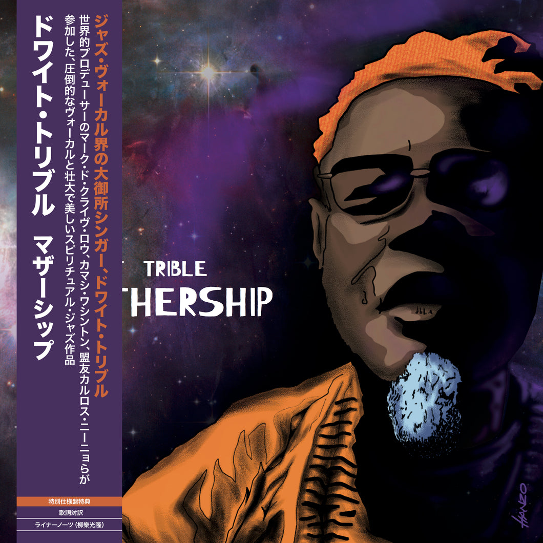 Dwight Trible - 'Mothership' Japanese Edition CD