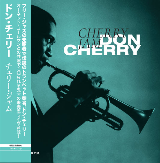 Don Cherry - 'Cherry Jam' Japanese Edition Vinyl LP