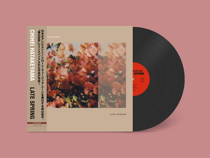 Chihei Hatakeyama - 'Late Spring' Japanese Edition Vinyl LP