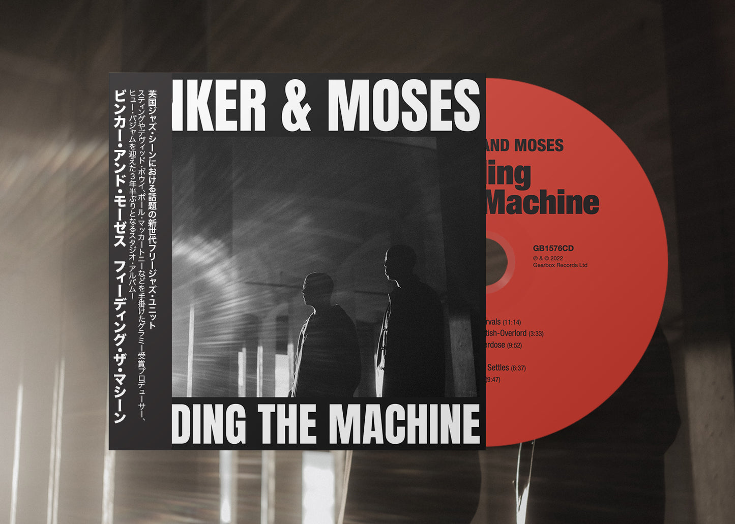 'Feeding The Machine' 日本盤 CD // Japanese Edition CD
