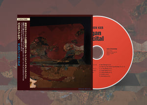 Bastien Keb - 'Organ Recital' CD Japanese Edition