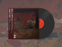 Bastien Keb - 'Organ Recital' Japanese Edition Vinyl LP (PRE-ORDER)