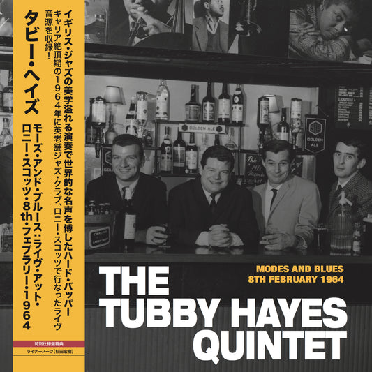 Tubby Hayes Quintet - Vinyl LP (Japanese Edition)