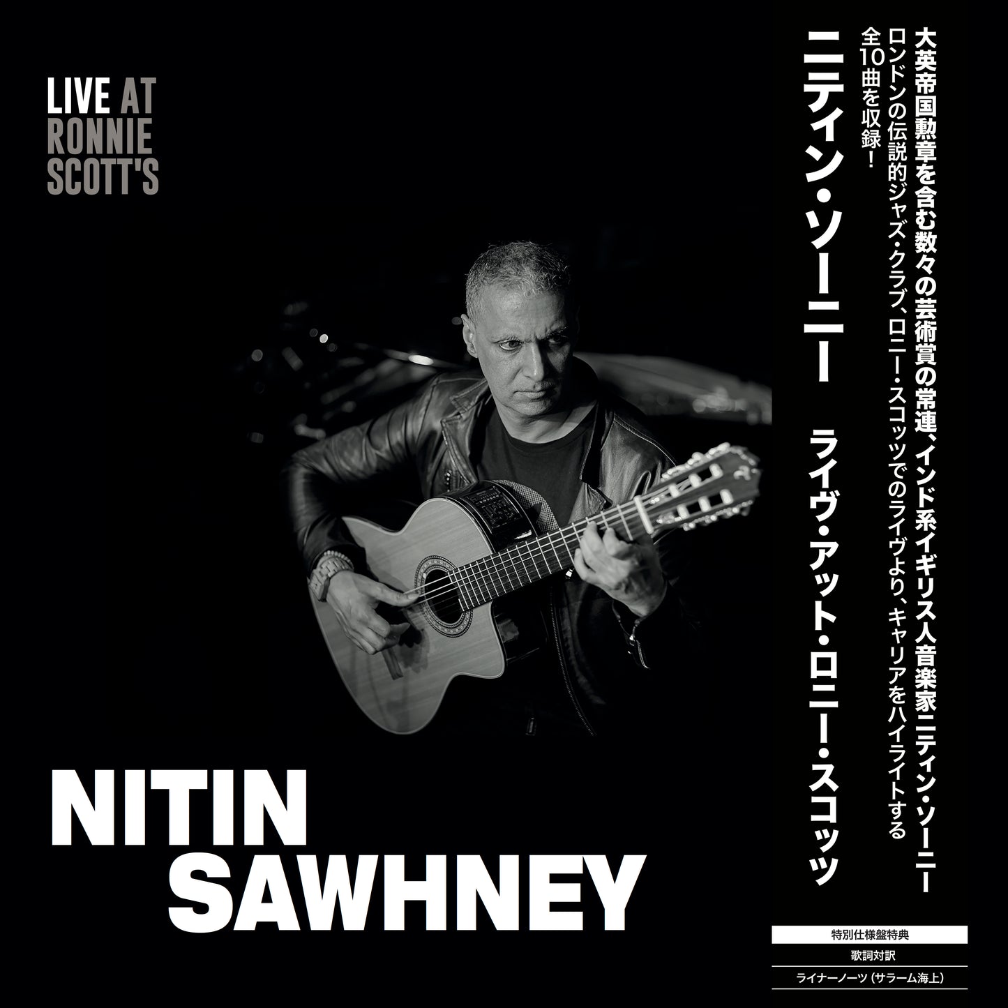 Nitin Sawhney - 'Live at Ronnie Scott's' Japanese Edition Vinyl LP