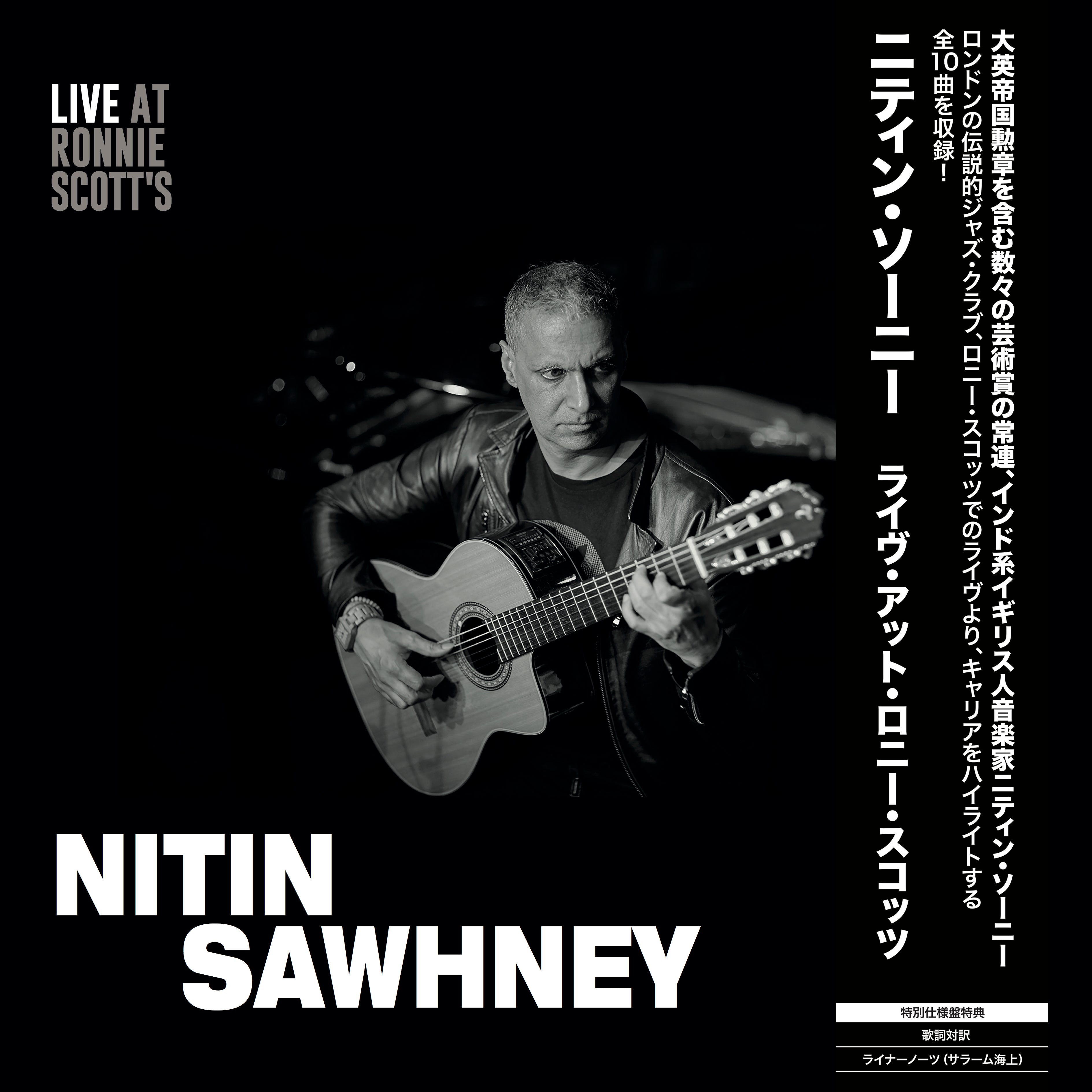 Nitin Sawhney - 「Live at Ronnie Scott's」日本盤アナログLP