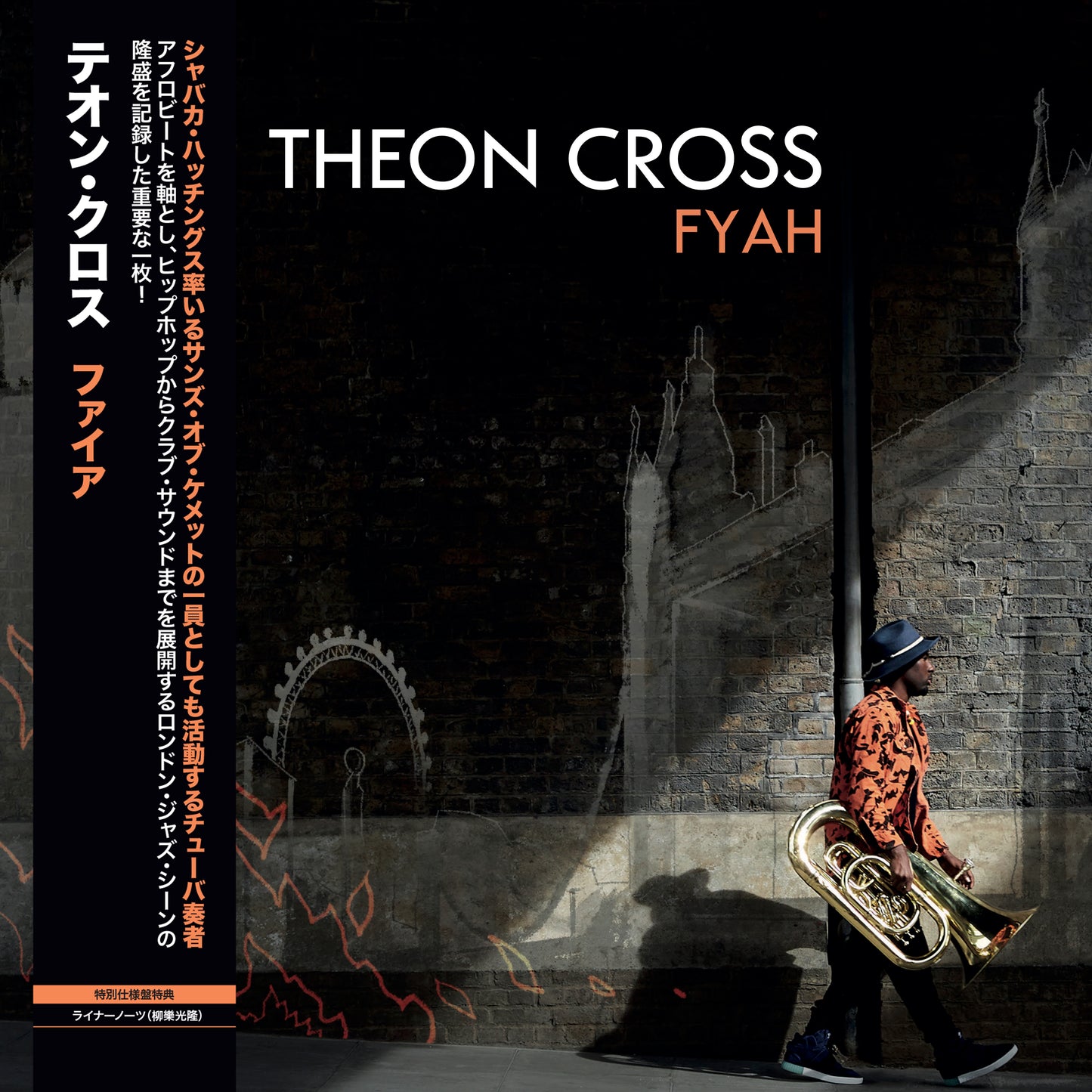 Theon Cross - 'Fyah' Japanese Edition Vinyl LP