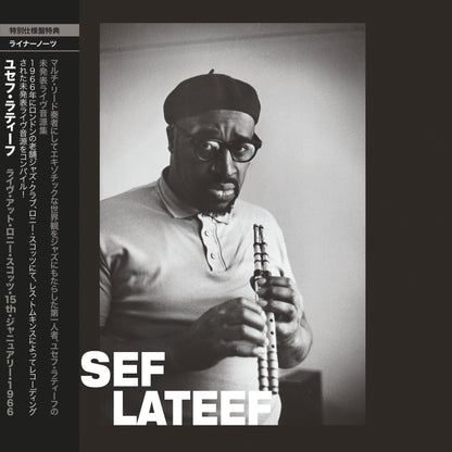 ユセフ・ラテフ - 日本版 CD (予約注文)